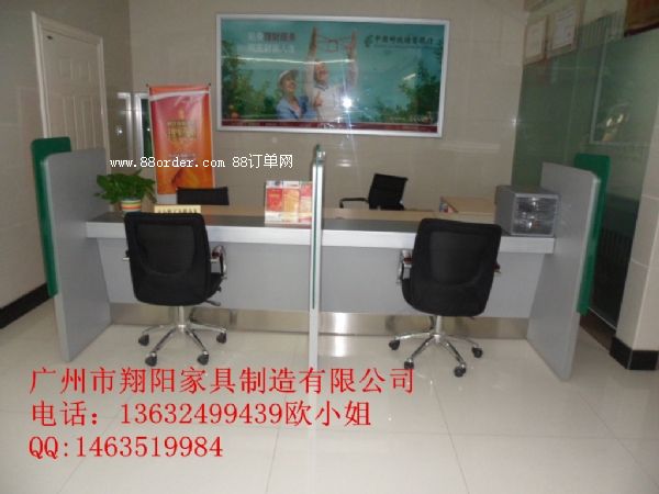 翔阳XY-049中国邮政储蓄开放式柜台