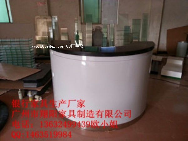 翔阳XY-051中国邮政储蓄圆形咨询台