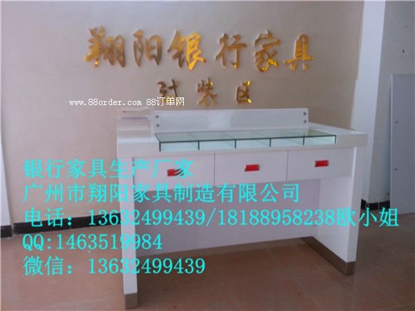 银行办公家具XY-017云南省农村信用社双面填单台