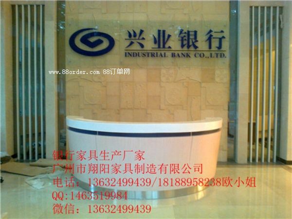 银行办公家具中国建设银行大堂经理台