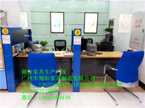 银行办公家具中国建设银行开放式柜台