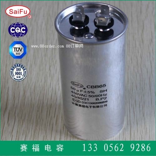 CBB65ǵյ
