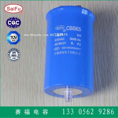 ӦCBB65綯յ