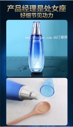 深透精华水加工定制山东