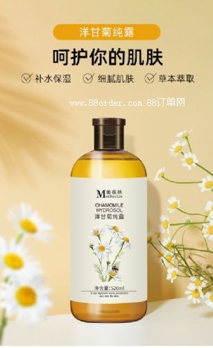 洋甘菊纯露贴牌代加工护肤品生产厂家