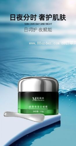 焕颜保湿云绒霜OEM贴牌代加工