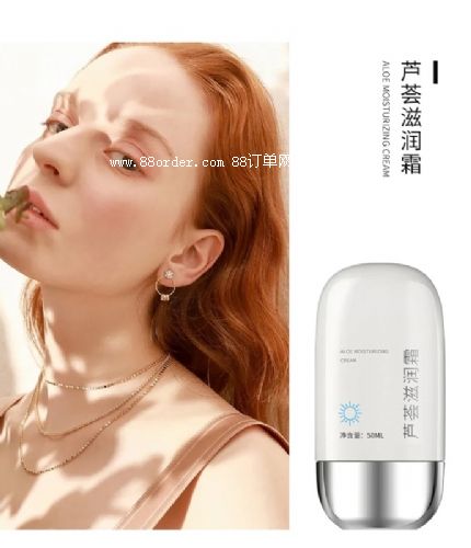 芦荟滋润霜加工生产护肤品定制