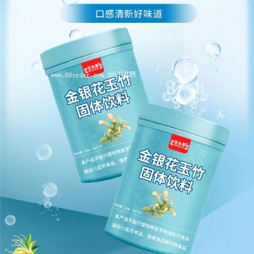 金银花玉竹固体饮料代加工