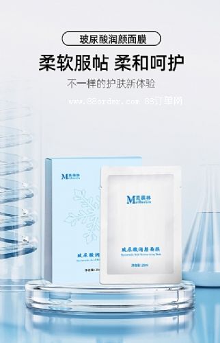 玻尿酸润颜面膜贴牌代加工护肤品定制