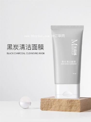 黑炭清洁面膜加工定制护肤品贴牌
