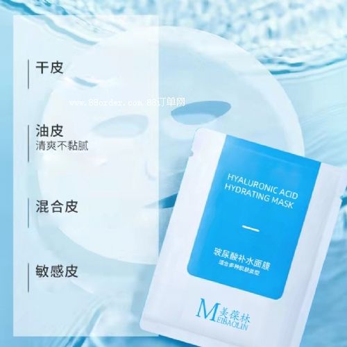 玻尿酸补水面膜贴牌代加工护肤品定制