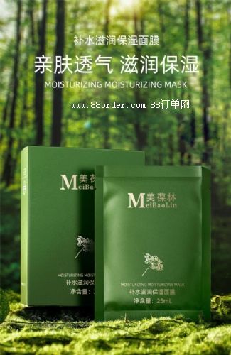 补水滋润保湿面膜OEM/ODM代加工山东