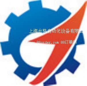 �Ϻ�̨���Զ����豸���޹�˾