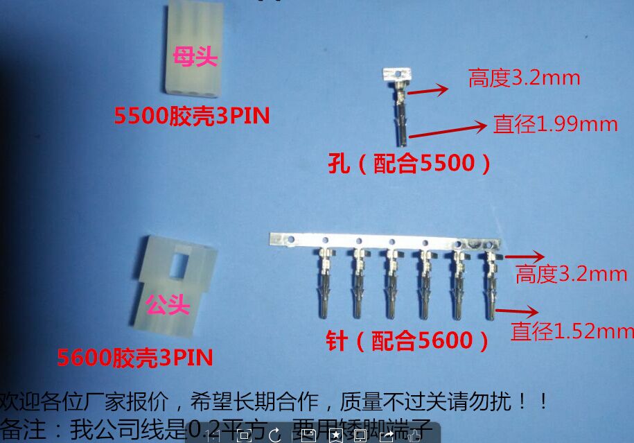 88订单网 88订单网