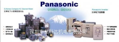  Panasonic