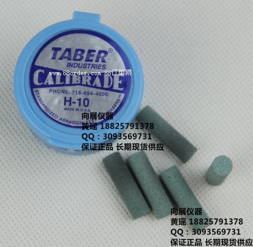 TABERĥƤH-10ĥƤTABERH-10