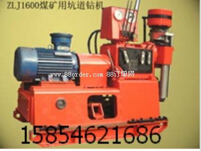 ZLJ1600úÿӵ