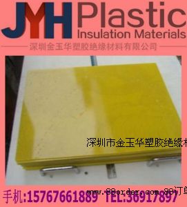 3240环氧板,黄色环氧板,耐潮性环氧板,直销环氧板