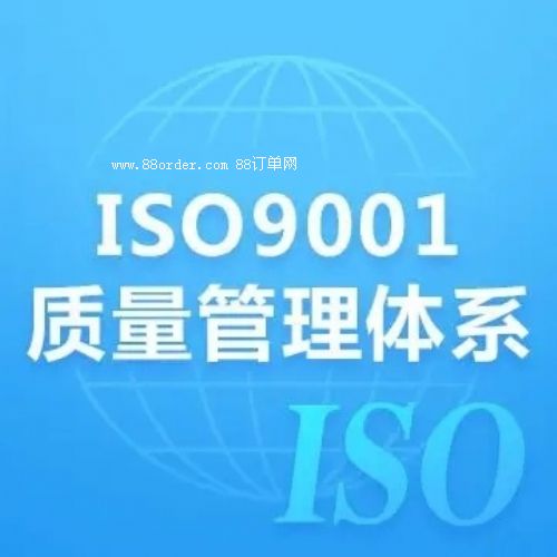 㶫ISO9001֤ھ֤