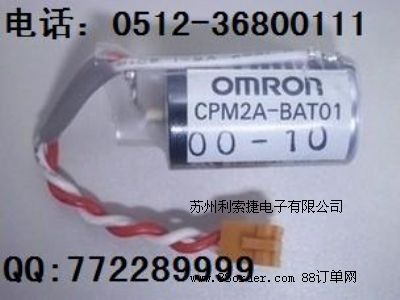 CPM2A PLC﮵ ER3V 3.6V CPM2A-B