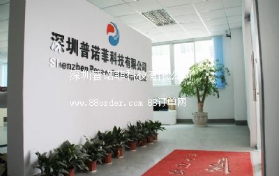 ������ŵ�ƿƼ����޹�˾