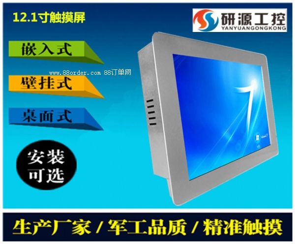 12.1Windows 7ϵͳi3ҵƽ