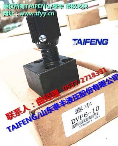 TAIFENG/̩ DVP6** 