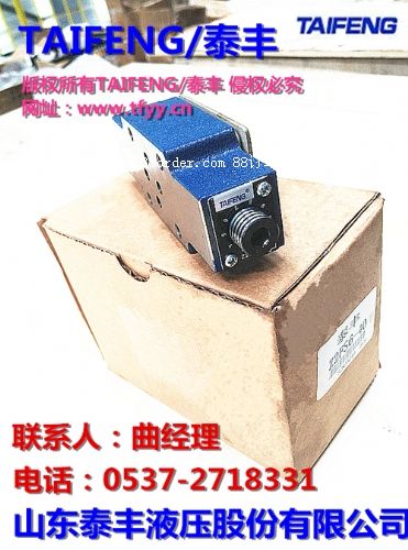 TAIFENG/̩ Z2FS6 