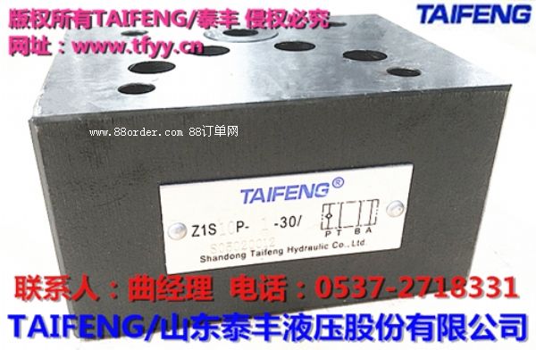TAIFENG/̩ ZIS10P**