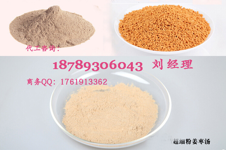 qq截图20140825091302