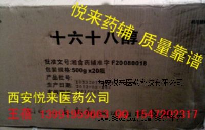 ԭװҩʮʮ˴黯500g