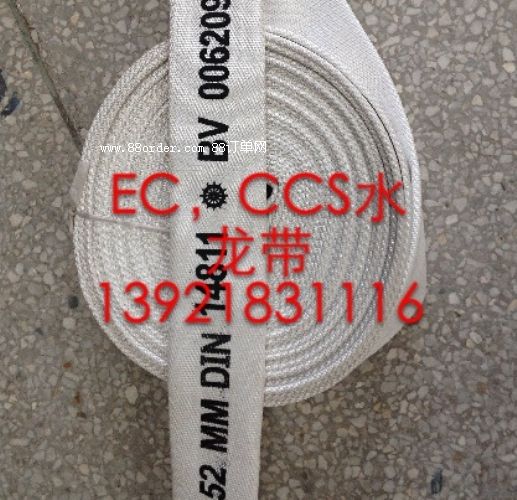 DN50/65ˮ(EC CCS)