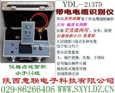 YDL-2137Dʶ