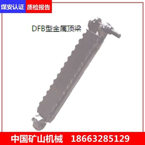 ׯԶ۽DFC1600/200춥