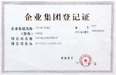 ɽ�����������������޹�˾