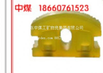 600轨距橡胶碰头,批发矿车碰头价格