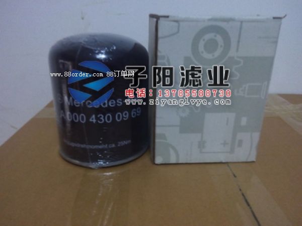 оA004300969