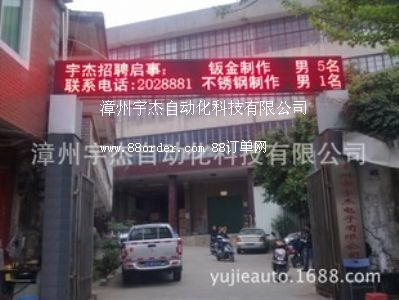 ��������Զ����Ƽ����޹�˾